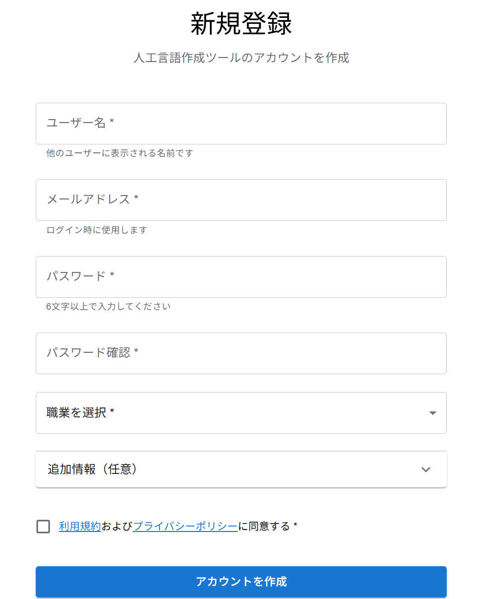 フォーム画像
