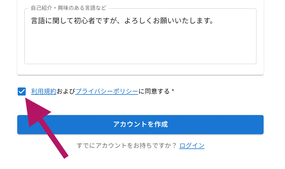 チェックボックスをクリックする