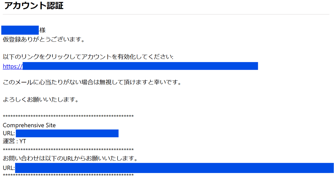 メール画像