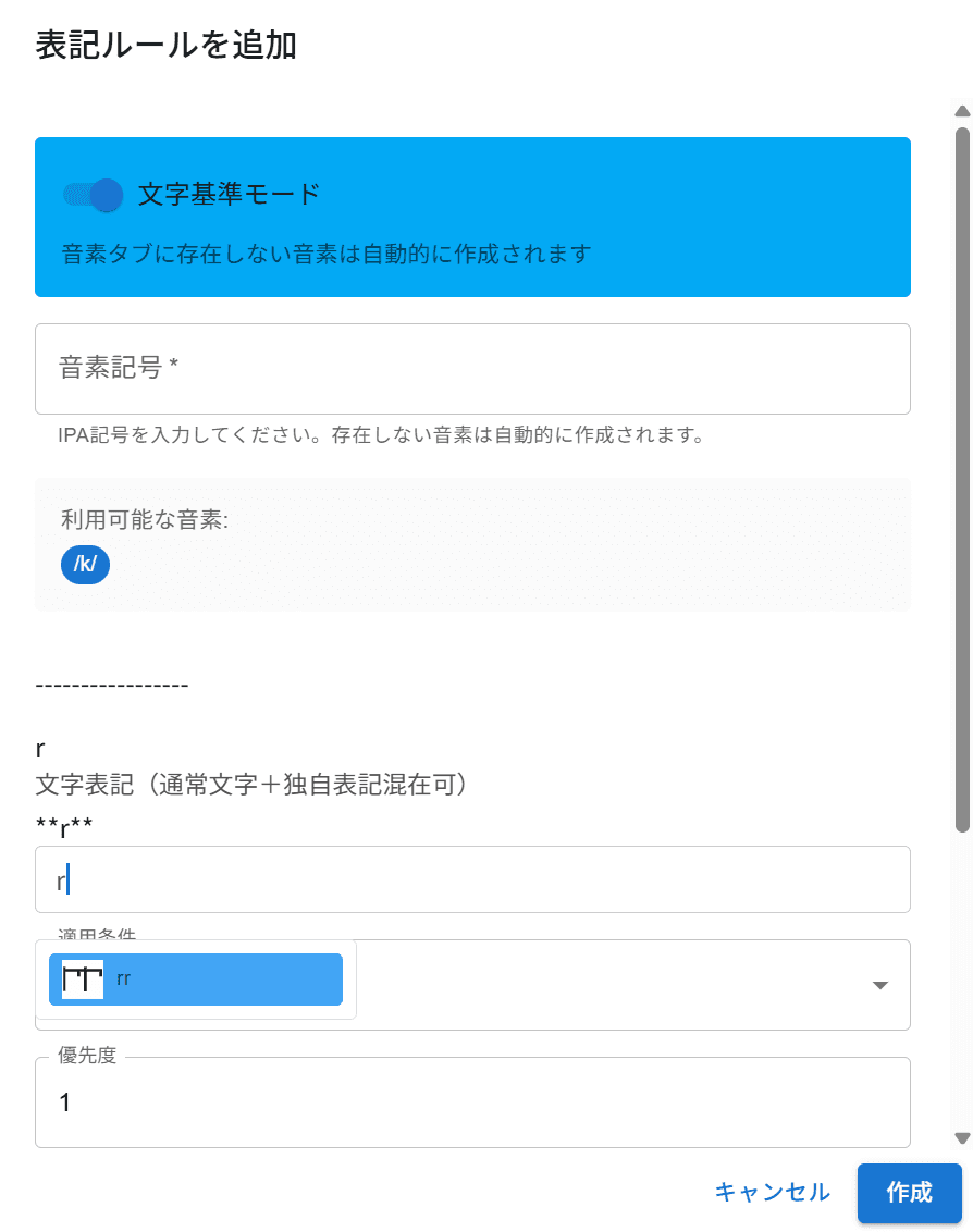トラブルシューティング