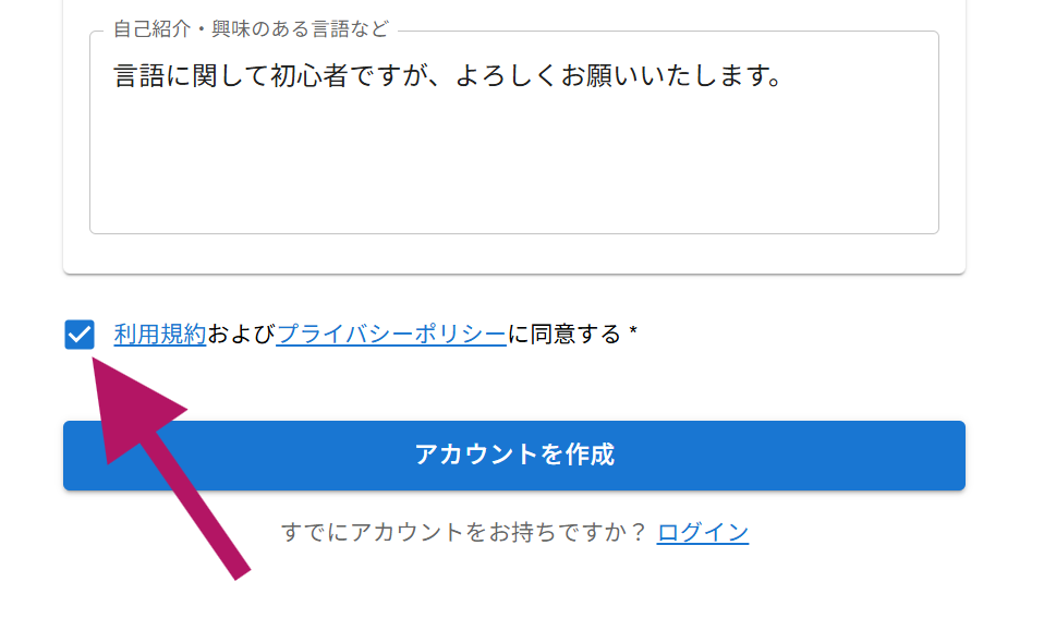 チェックボックスをクリックする