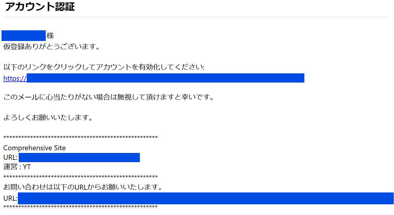 メール画像